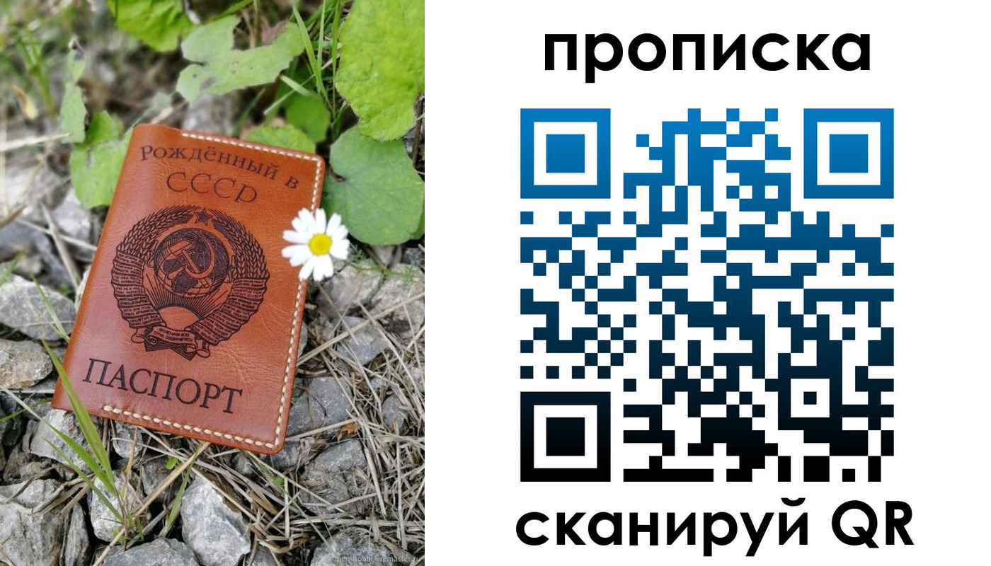 пропишу в квартире в Лабытнанги