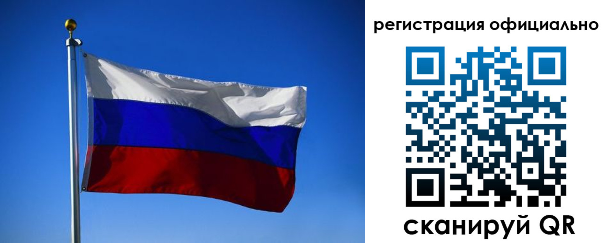 временная регистрация гарантия в Лабытнанги